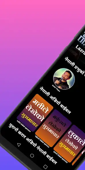 Play Nepali Bible Audio Books  and enjoy Nepali Bible Audio Books with UptoPlay