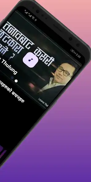 Play Nepali Bible Audio Books as an online game Nepali Bible Audio Books with UptoPlay