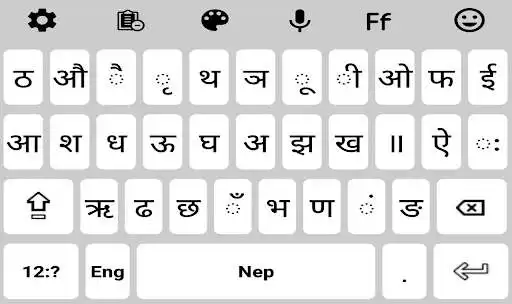 Play Nepali English Language Keyboard 2021 as an online game Nepali English Language Keyboard 2021 with UptoPlay