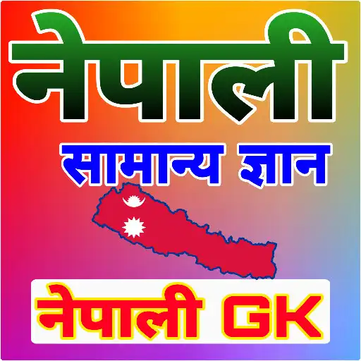 Play Nepali General Knowledge App - APK