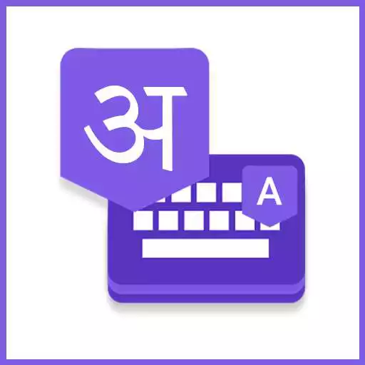 Play Nepali Keyboard - Easy Nepali Typing APK