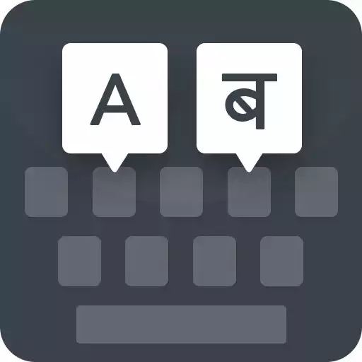 Free play online Nepali Keyboard  APK