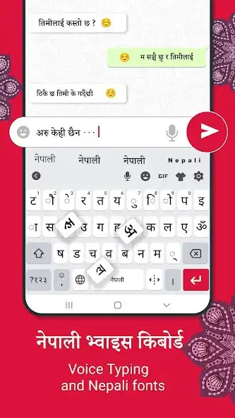 Play Nepali Keyboard - Voice Typing  and enjoy Nepali Keyboard - Voice Typing with UptoPlay