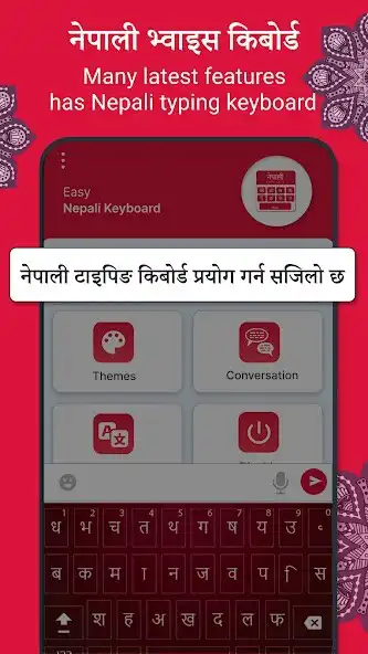 Play Nepali Keyboard - Voice Typing as an online game Nepali Keyboard - Voice Typing with UptoPlay