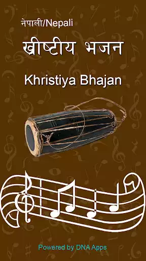 Play Nepali Khristiya Bhajan  and enjoy Nepali Khristiya Bhajan with UptoPlay