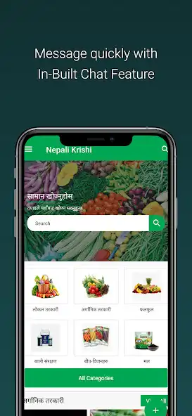 Play Nepali Krishi  and enjoy Nepali Krishi with UptoPlay