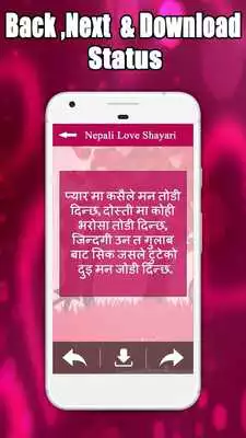 Play Nepali Love Status  Shayari With Editors : 2018