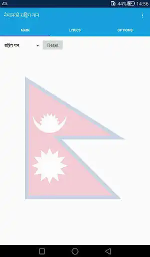 Play Nepali National Anthem as an online game Nepali National Anthem with UptoPlay