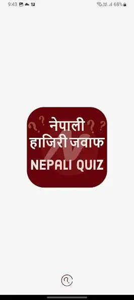 Play Nepali Quiz - GK Trivia Game  and enjoy Nepali Quiz - GK Trivia Game with UptoPlay