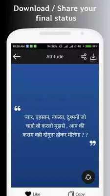 Play Nepali Status, Quotes, Shayari Maker + Editor