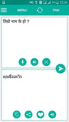 Play Nepali Thai Translator