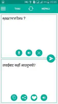 Play Nepali Thai Translator