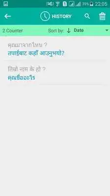 Play Nepali Thai Translator