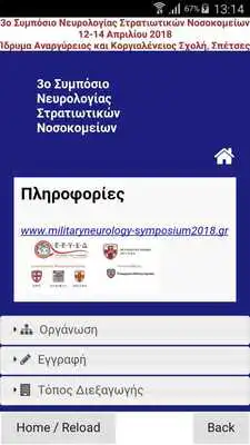 Play Neurology Symposium 2018