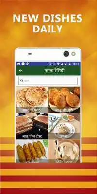 Play New Break Fast Recipes (Hindi)