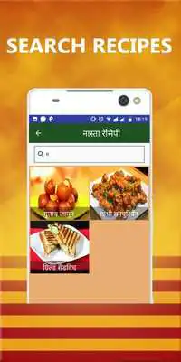 Play New Break Fast Recipes (Hindi)