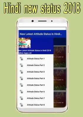 Play New Latest Attitude Status in Hindi 2018