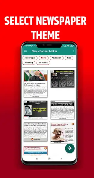 Play News Banner Maker as an online game News Banner Maker with UptoPlay