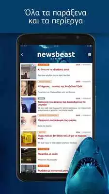 Play Newsbeast