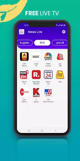 Play News Live : Live Tv News Streaming App  and enjoy News Live : Live Tv News Streaming App with UptoPlay