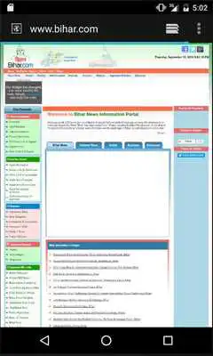 Play News Portal Bihar