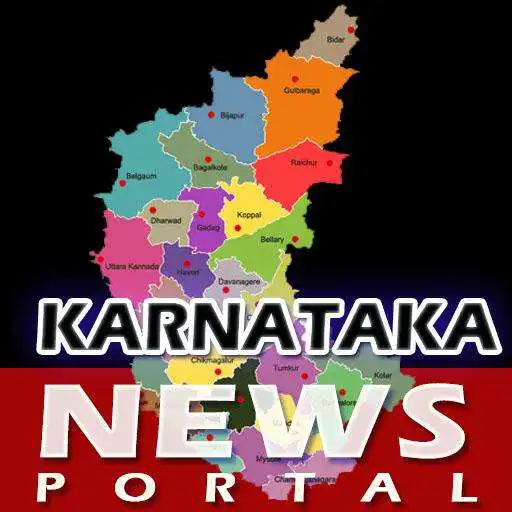 Free play online News Portal Karnataka APK