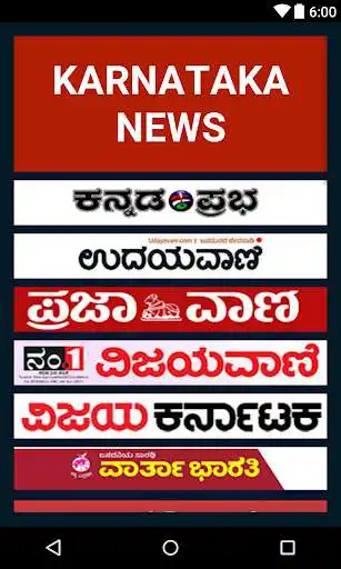 Play News Portal Karnataka