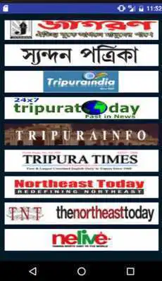 Play News Portal Tripura