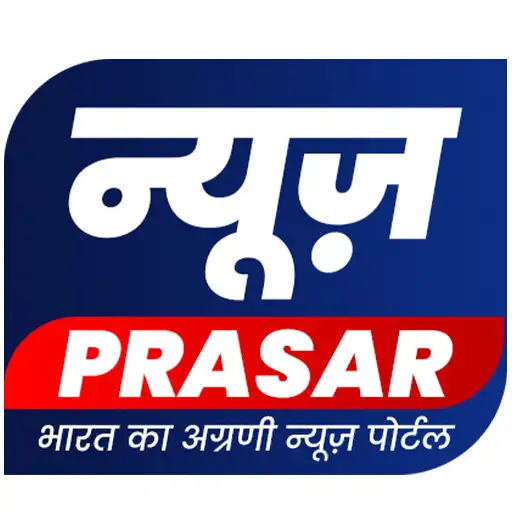 Play News Prasar APK