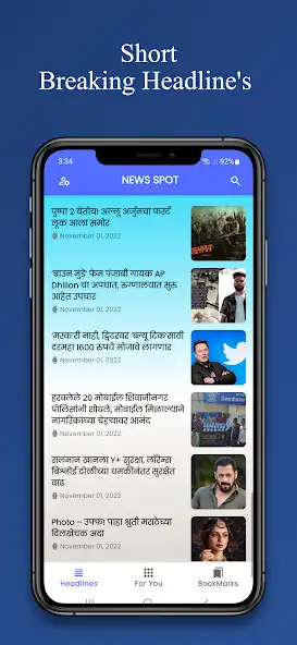 Play News Spot - Daily Headlines  and enjoy News Spot - Daily Headlines with UptoPlay