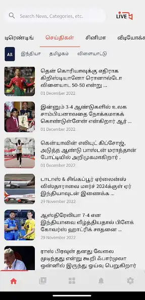 Play NewsTamil 360 as an online game NewsTamil 360 with UptoPlay