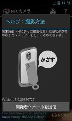 Play NFC Camera