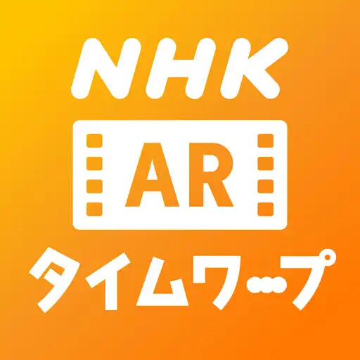 Play NHK AR TIMEWARP APK