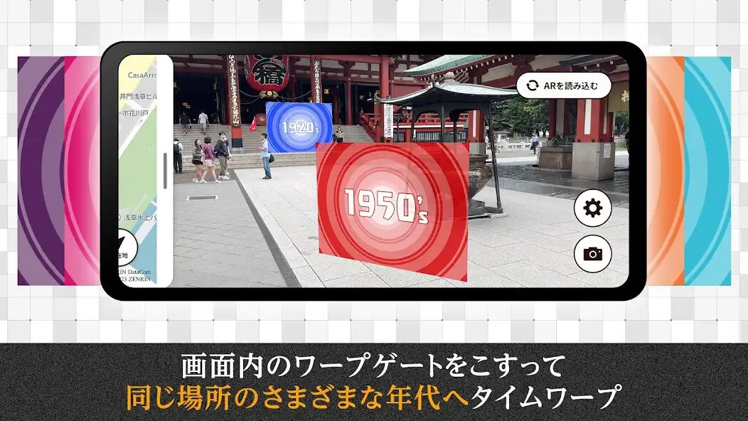 Play NHK AR TIMEWARP as an online game NHK AR TIMEWARP with UptoPlay