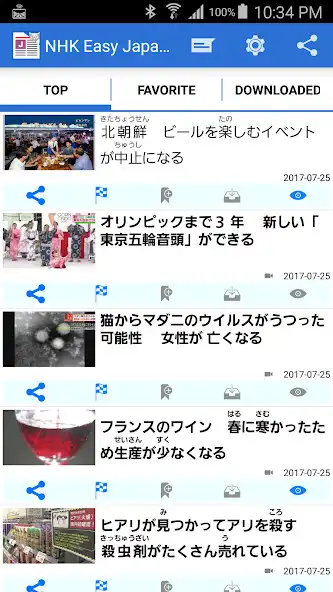 Play NHK Easy Japanese News Reader  and enjoy NHK Easy Japanese News Reader with UptoPlay