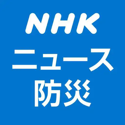 Play NHK NEWS  Disaster Info APK