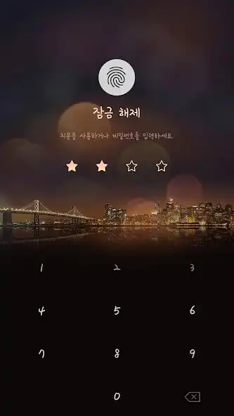 Play Night city and river theme  and enjoy Night city and river theme with UptoPlay