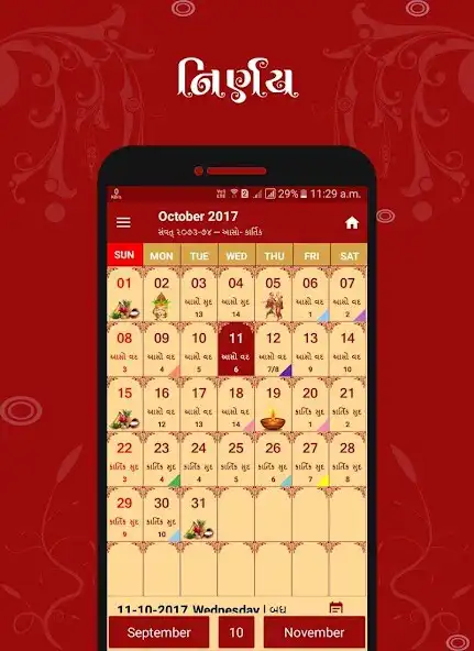 Play Nirnay  Calendar 2022 - 2023  and enjoy Nirnay  Calendar 2022 - 2023 with UptoPlay