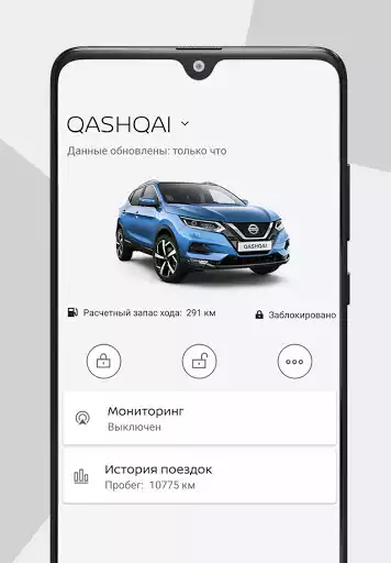 Play NissanConnect Services as an online game NissanConnect Services with UptoPlay