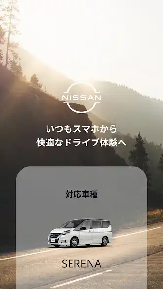 Play Nissan Drive Recorder  and enjoy Nissan Drive Recorder with UptoPlay