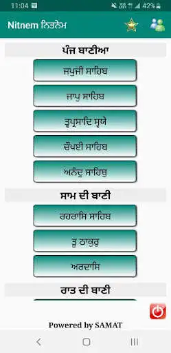 Play Nitnem Gurbani