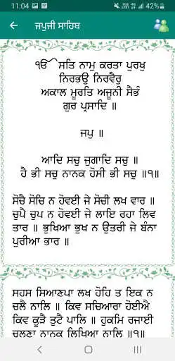 Play Nitnem Gurbani