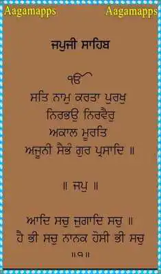 Play Nitnem Gurbani