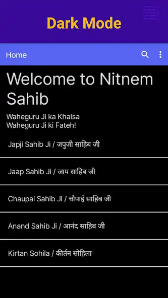 Play Nitnem Sahib - Gurbani as an online game Nitnem Sahib - Gurbani with UptoPlay