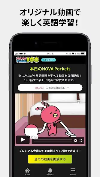 Play NOVA Pockets 100  and enjoy NOVA Pockets 100 with UptoPlay