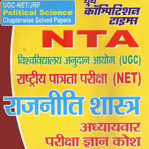 Play NTA,UGC-NET,JRF Political Science APK