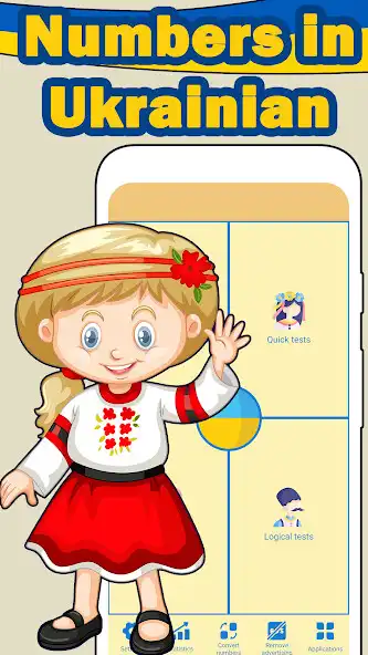 Play Numbers in Ukrainian language  and enjoy Numbers in Ukrainian language with UptoPlay