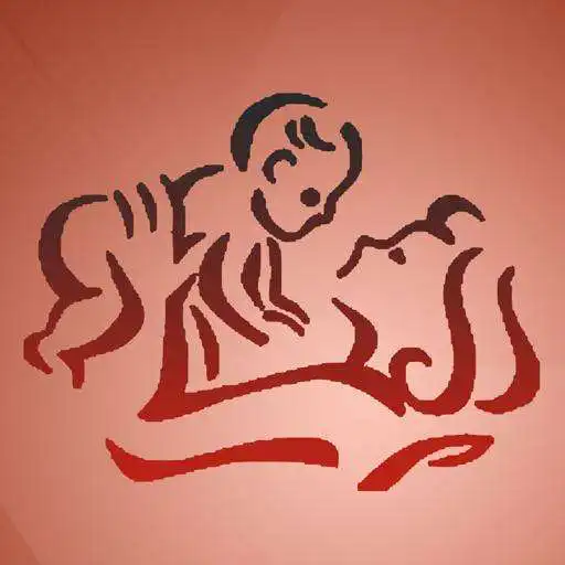 Play Odia Baby Names 5000+ APK