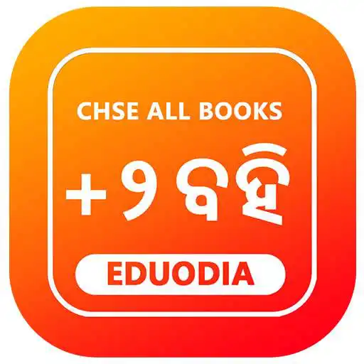 Play Odisha Chse  Ncert +2 Books APK