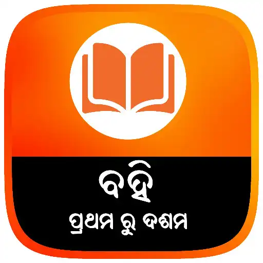 Play Odisha School Books ( Class 1 - 10 All Books ) APK